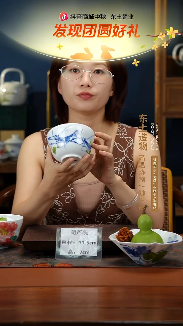陶瓷景德镇高温釉中彩葫芦碗直径11.5高7