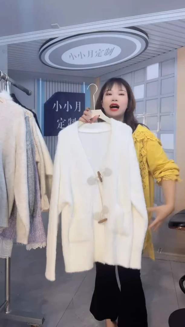 毛衣小小月精选服饰