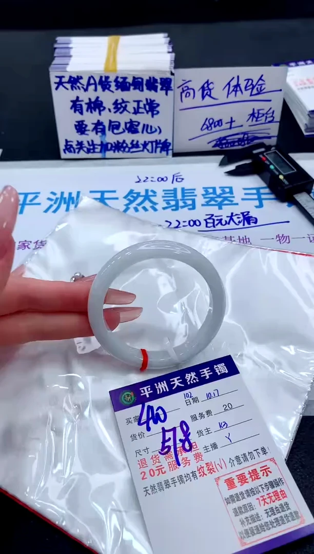 未镶嵌手镯翡翠111111111