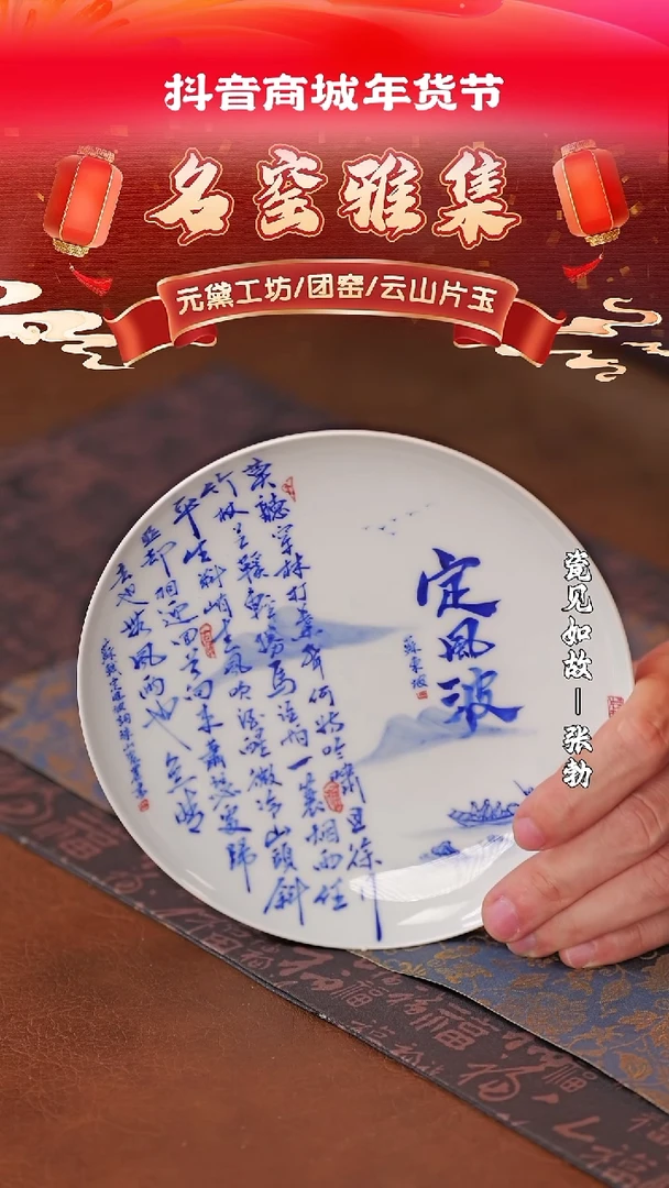 【闪购商品】杯子瓷见如故好物分享@@yspy