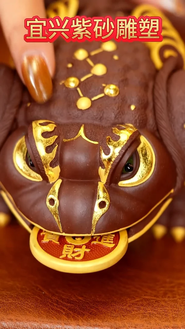 紫砂茶宠A****赵金蟾