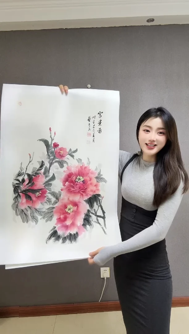 国画中场福利《牡丹》