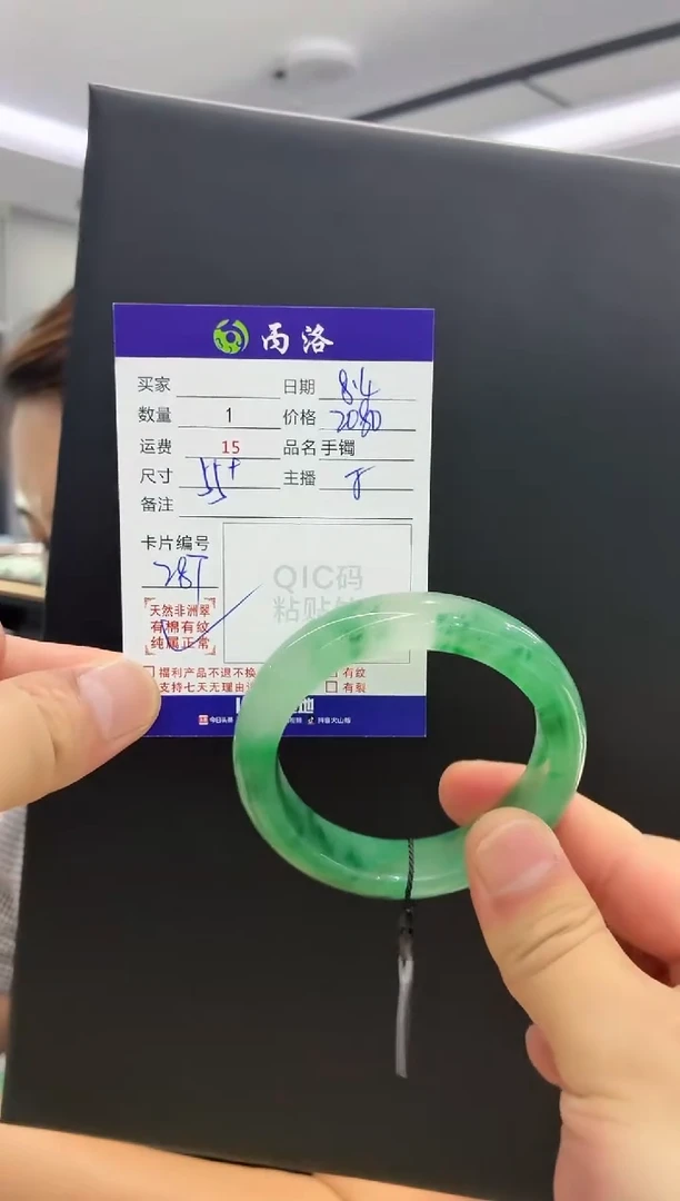 手镯石英质玉未镶嵌55+