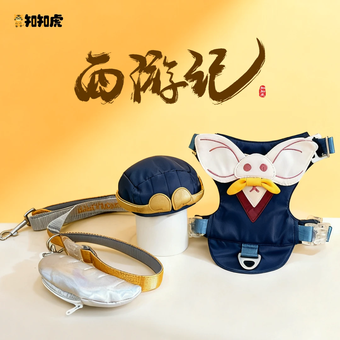 知知虎西游系列八戒主题宠物胸背牵引绳拾便袋适合大中小型犬外出