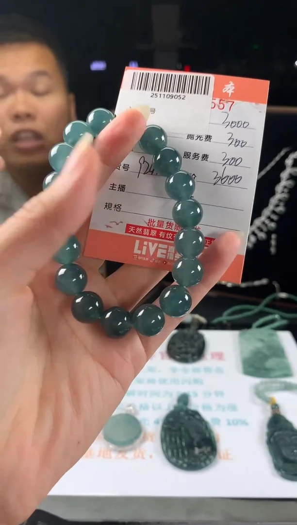 未镶嵌定制翡翠天然翡翠A货（拍一发一）