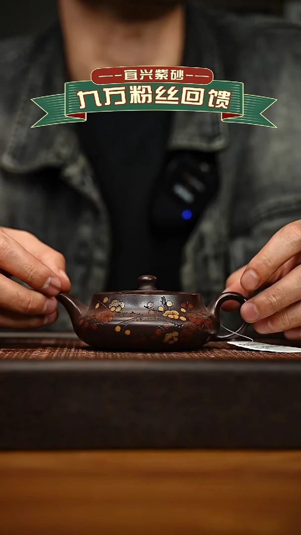 茶壶紫砂宜兴原矿 手工 紫砂壶容量160cc
