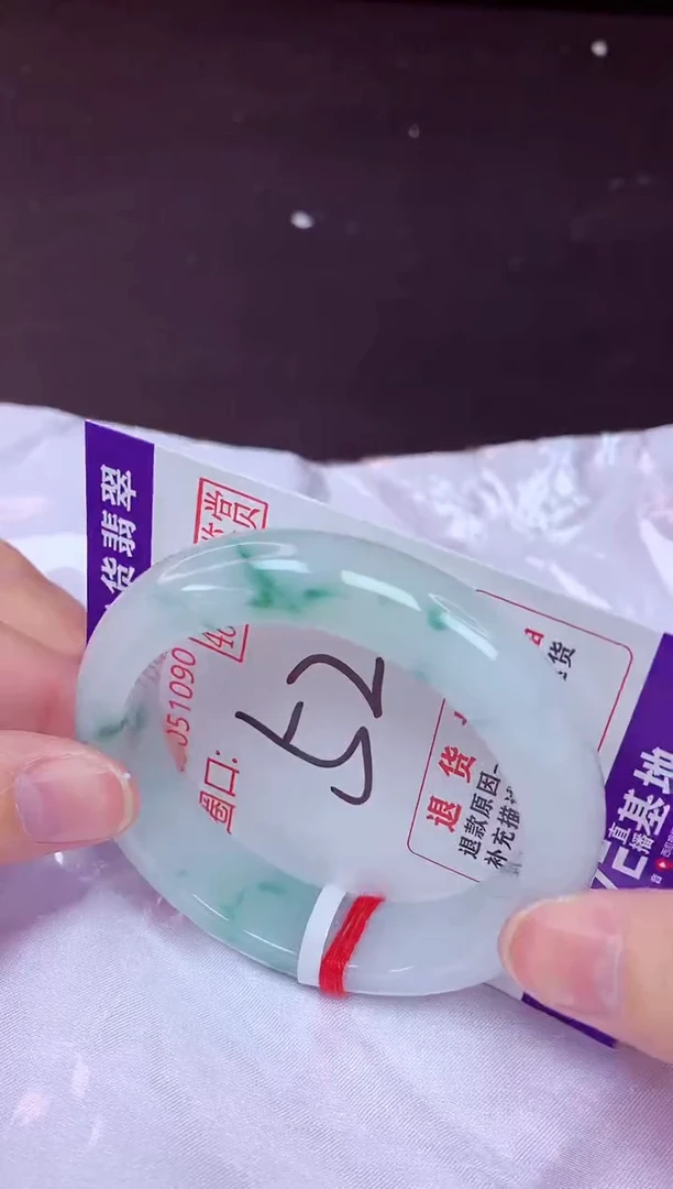 未镶嵌手镯翡翠52（48小时鉴赏期 ）