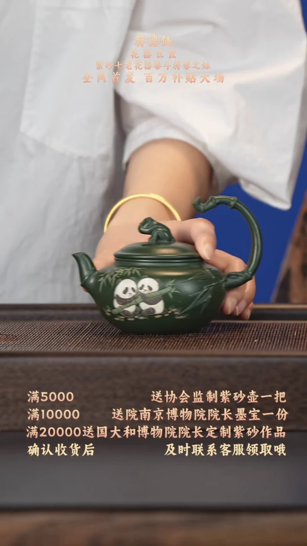 茶壶紫砂宜兴紫砂壶jdx2542