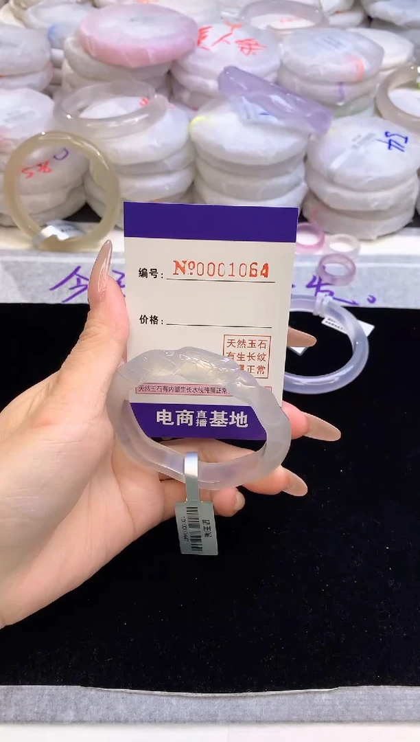 【闪购商品】玛瑙/玉髓手镯未镶嵌1064圈口53