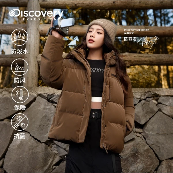 陈丽君同款Discovery探索户外加厚鹅绒羽绒服面包服女25冬季DJ620