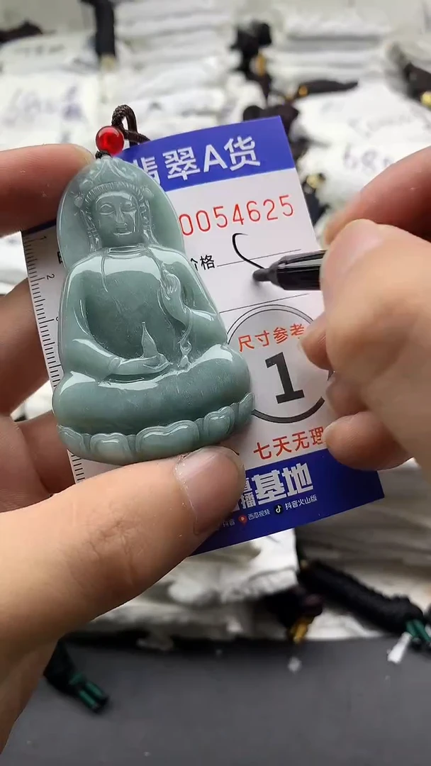 【闪购商品】翡翠颈饰未镶嵌55555555555