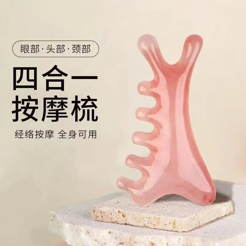 【正品四合一按摩梳】头皮按摩梳头部疏通经络恢复脸部眼部鼻刮提拉