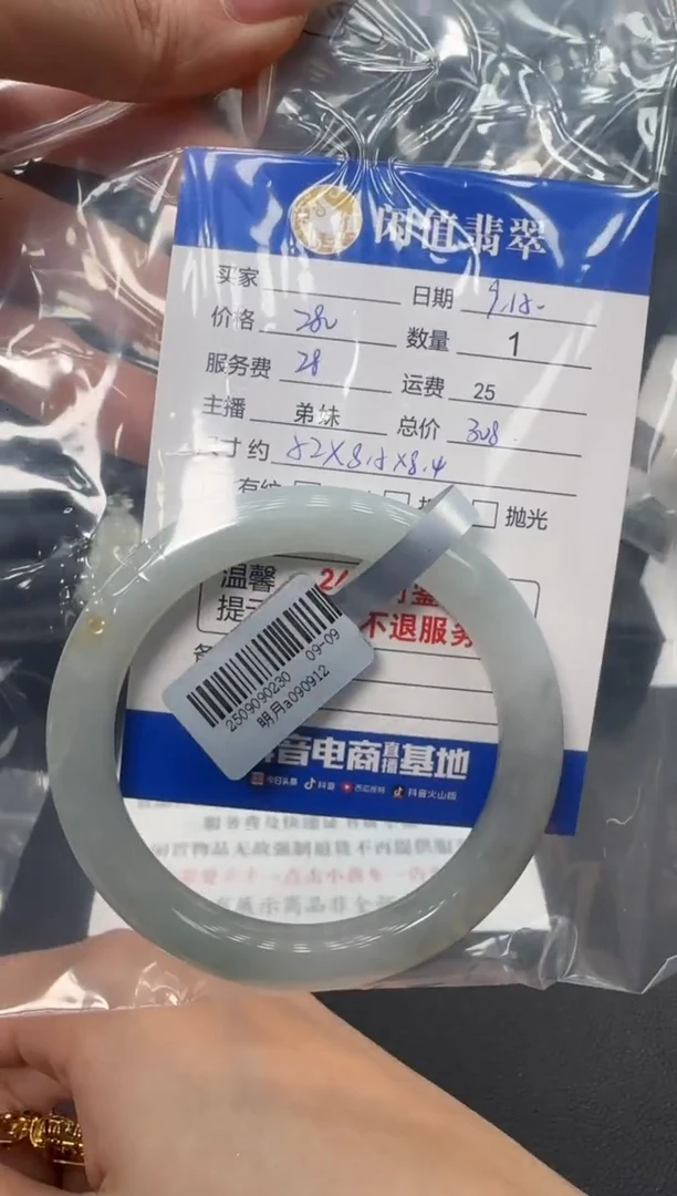 未镶嵌手镯翡翠翡翠手镯
