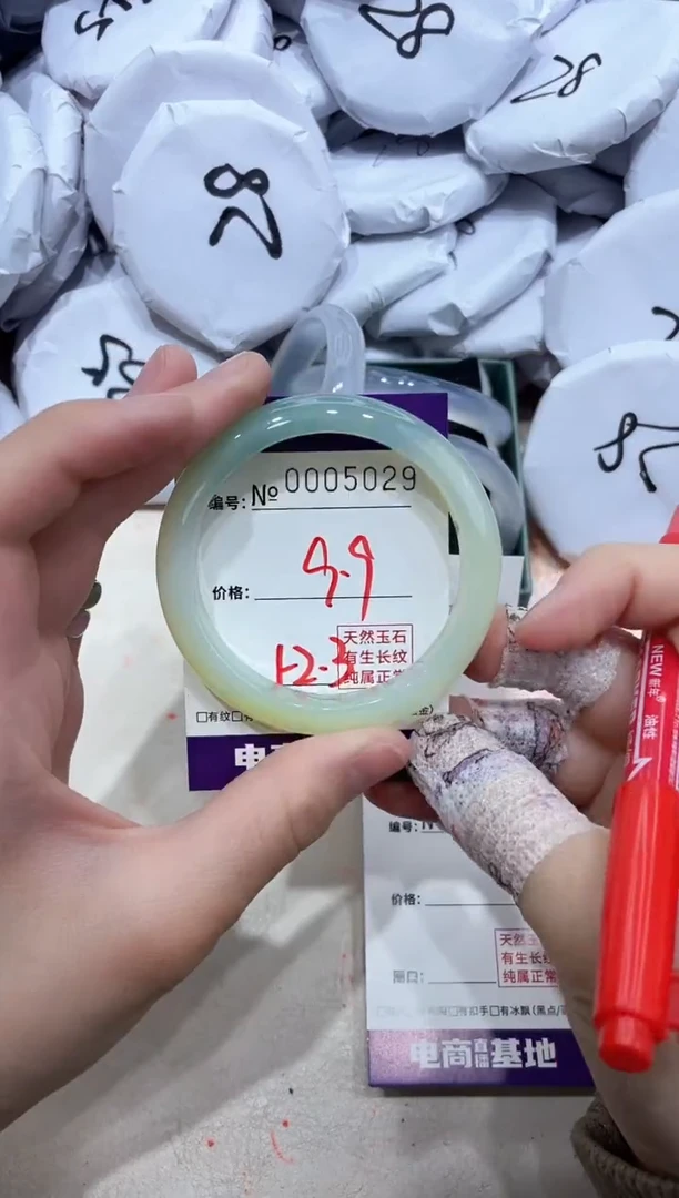 【闪购商品】玛瑙/玉髓手镯未镶嵌5029