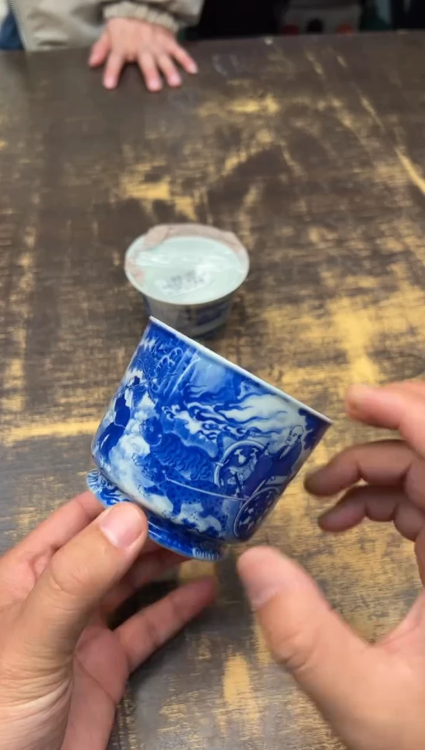 【闪购商品】/恒垣山房鬼谷子下山容天杯