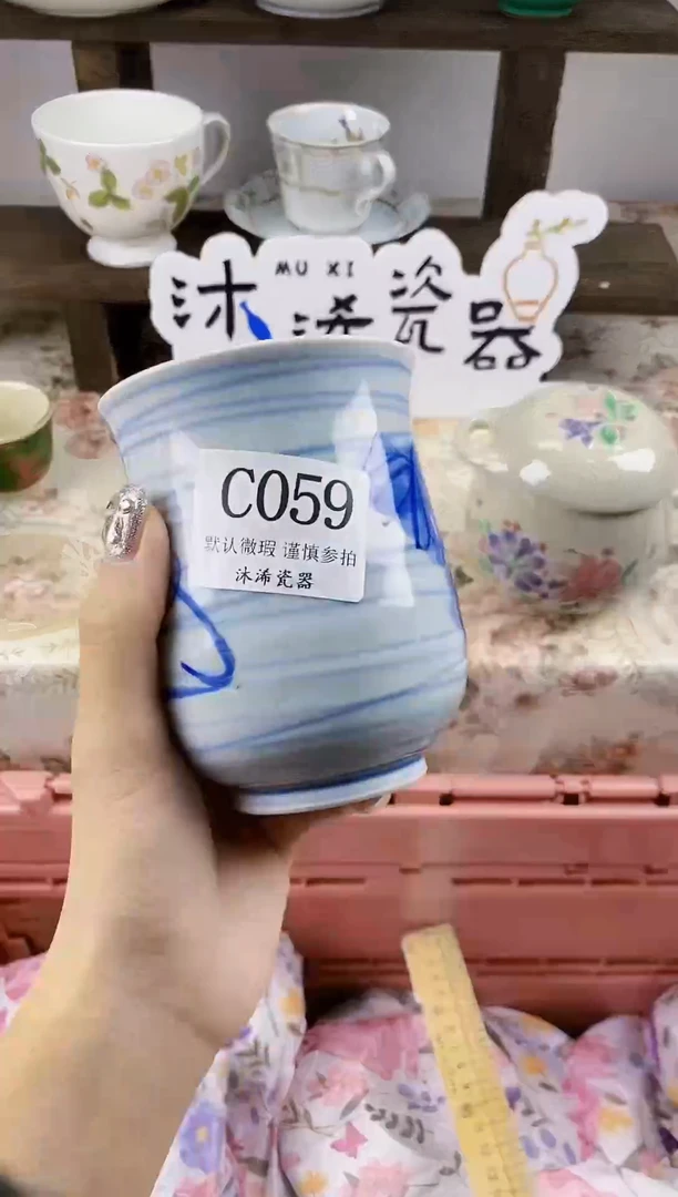 瓷片《***。C      059