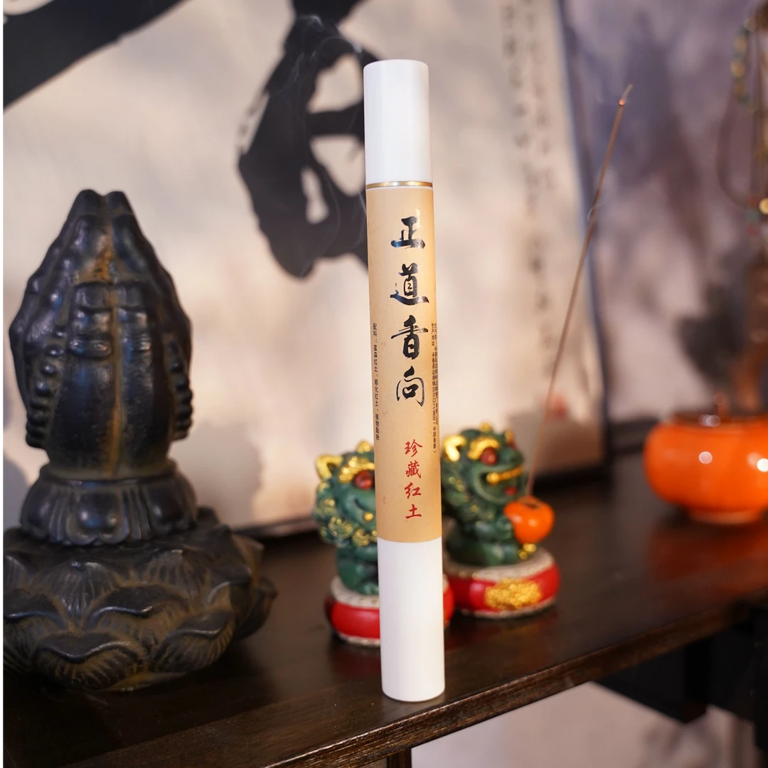 富森红土 顺化 非遗线香 纯天然线香 室内中式香薰