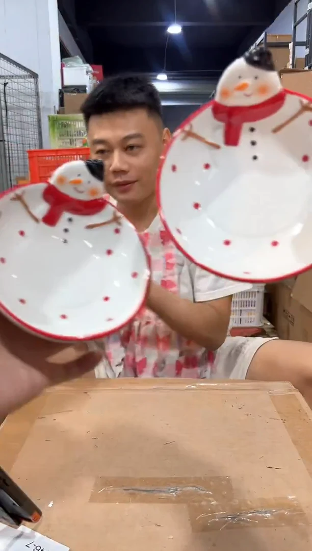 瓷片685-7孤品默认微瑕不退不换2个
