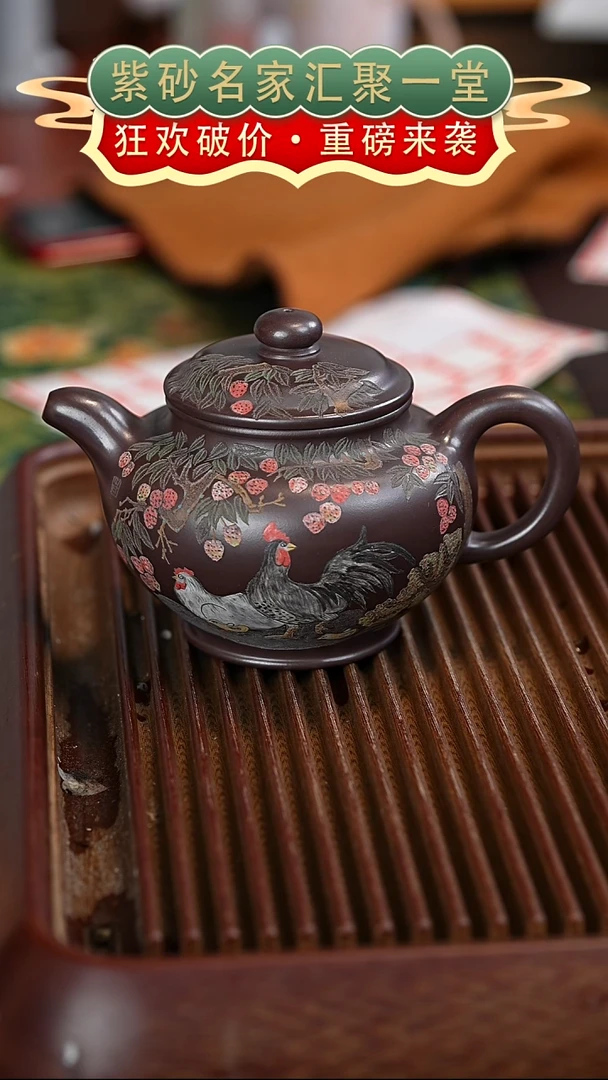 茶壶紫砂宜兴紫砂
