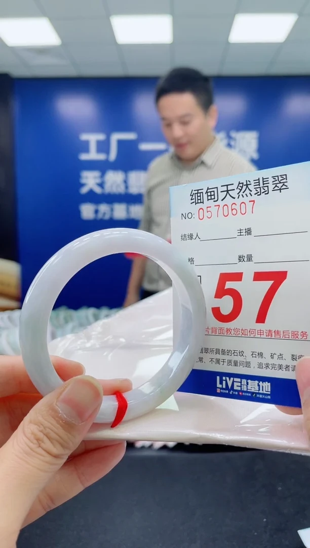 未镶嵌手镯翡翠天然翡翠手镯