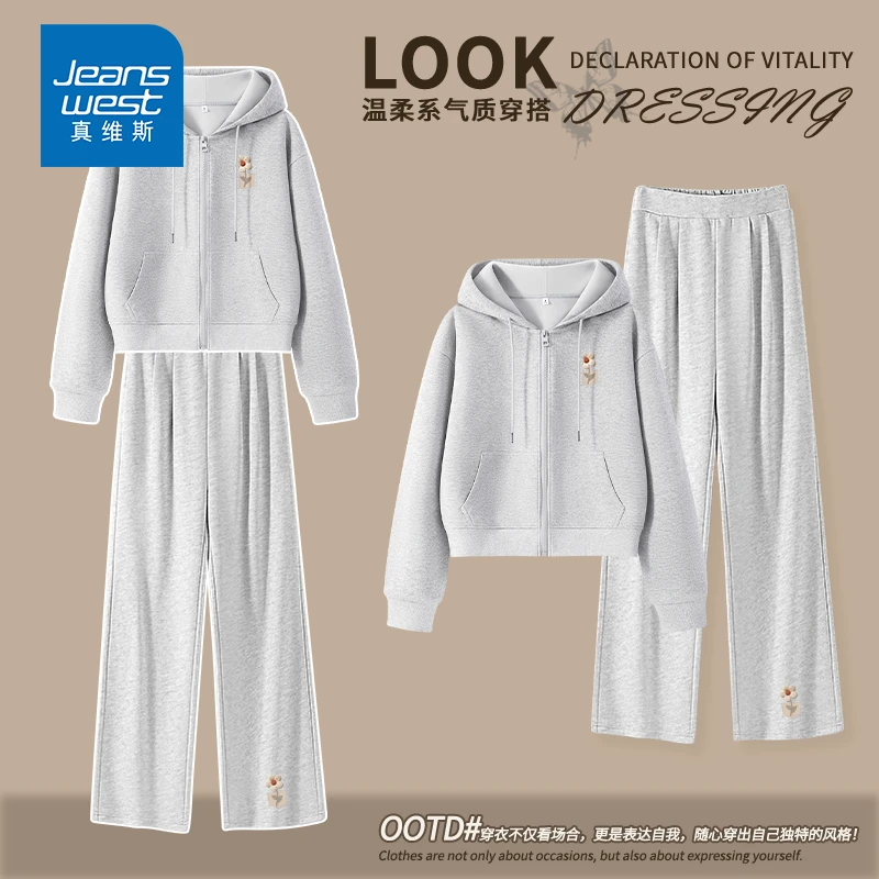 真维斯美式灰色套装女2025新款秋季开衫上衣女士休闲运动裤两件装