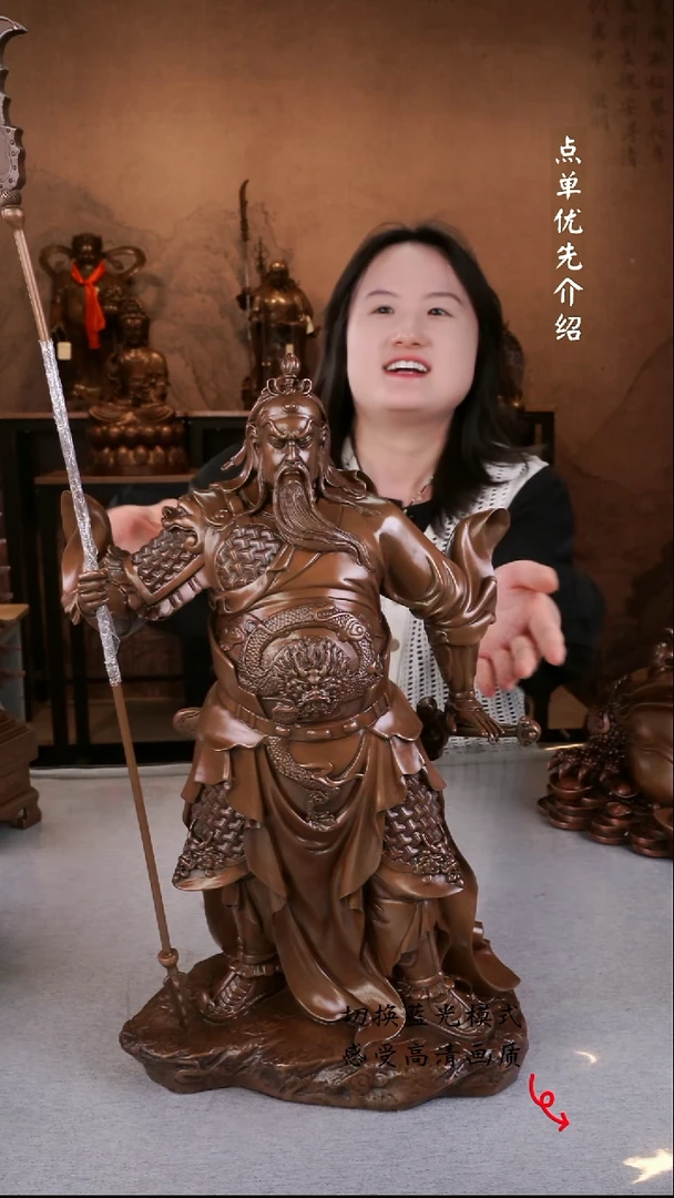 紫铜材质  大号立关公