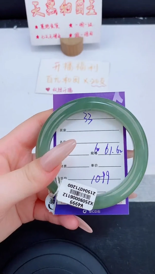 未镶嵌手镯和田玉33友缘微色差T3