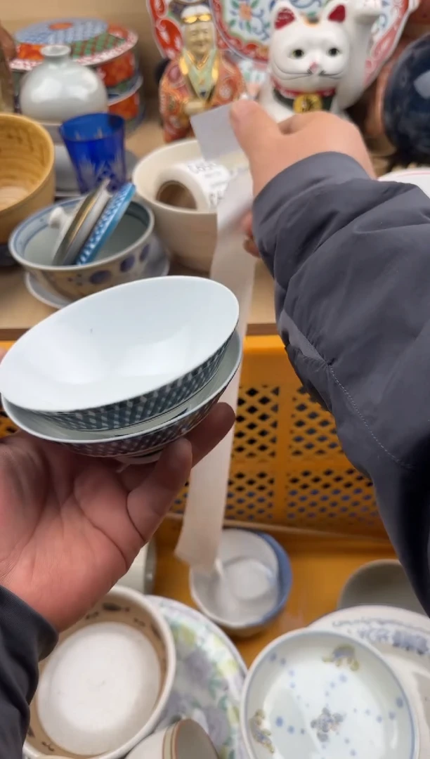 583默认微瑕，满20元包邮