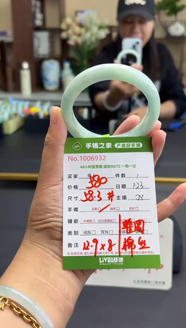【闪购商品】翡翠手镯未镶嵌多人