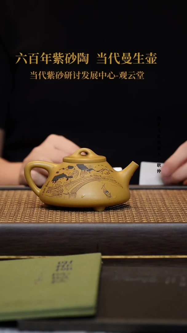 茶壶紫砂宜兴紫砂壶子冶石瓢