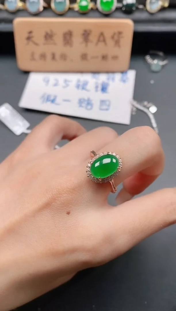 银S925镶嵌戒指翡翠111