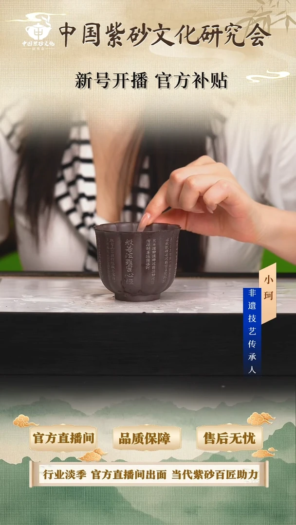 茶壶紫砂陶茶文化            老紫泥150cc左右