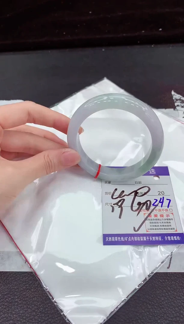 翡翠手镯未镶嵌11111111111