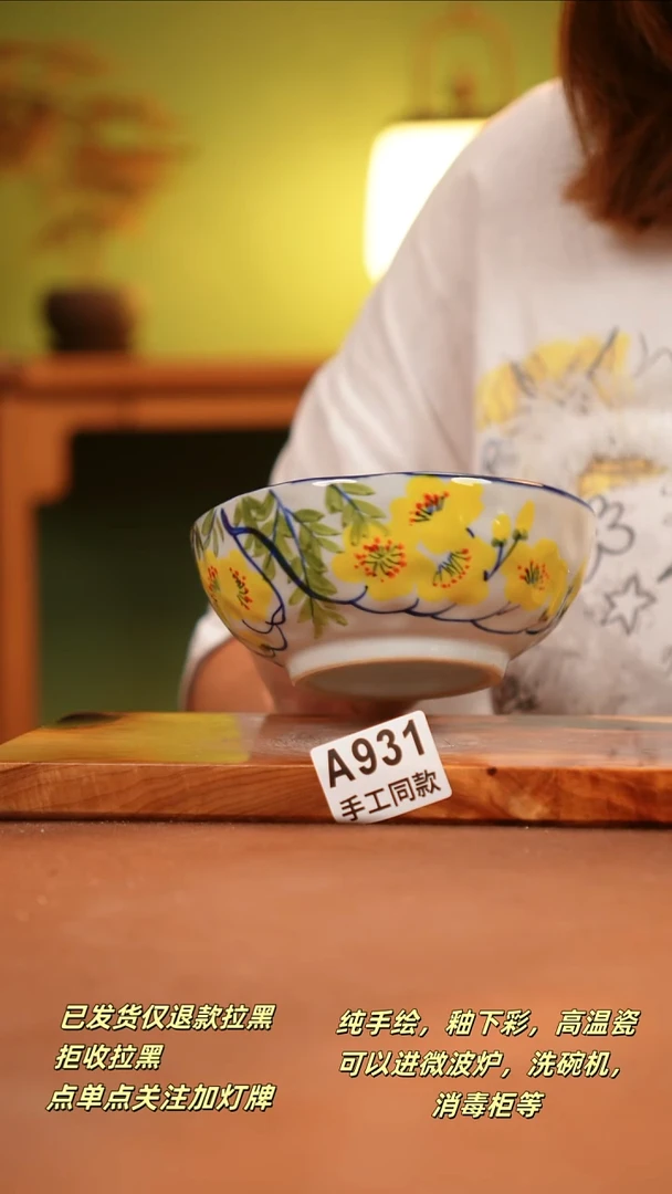 其他A931陶然集器瓷器