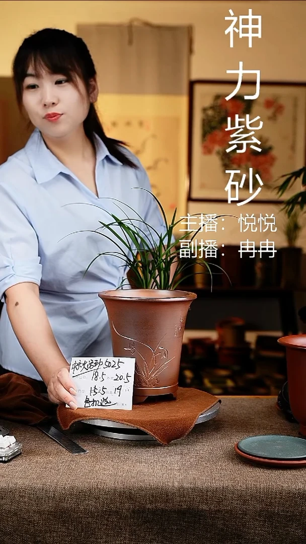 紫砂花盆花卉工艺5025