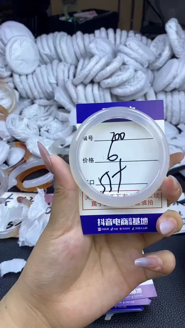 玛瑙/玉髓手镯未镶嵌700