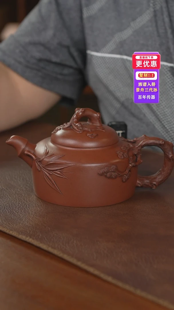茶壶紫砂紫砂壶紫砂壶