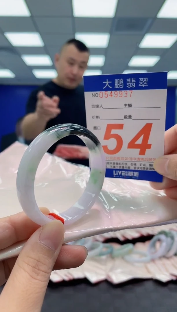 未镶嵌手镯翡翠AAAAAAAAAA