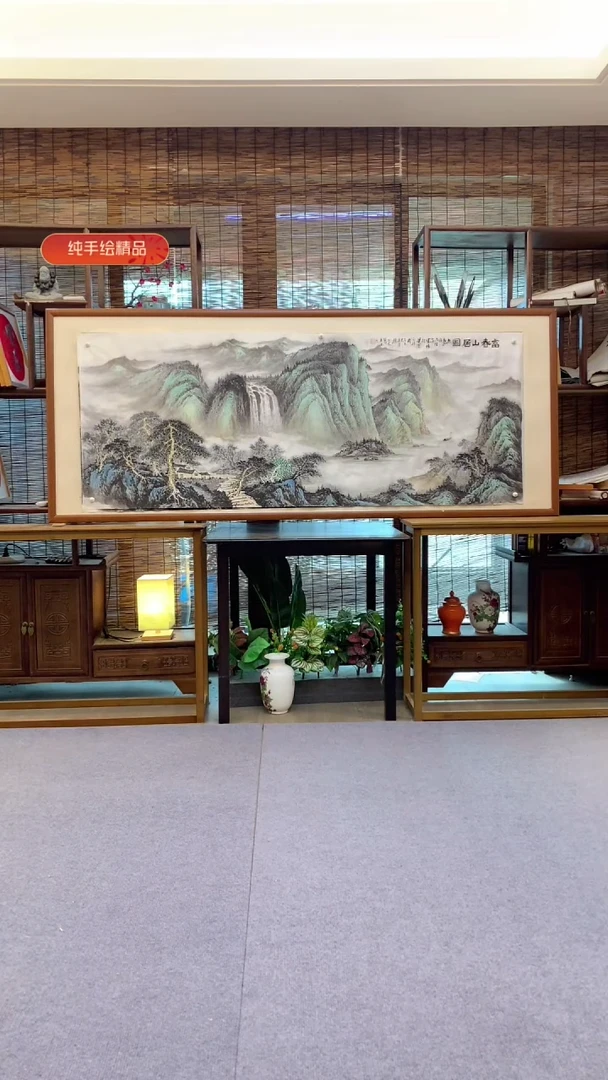 国画小六尺纯实木纯手绘带框装裱205*85cm