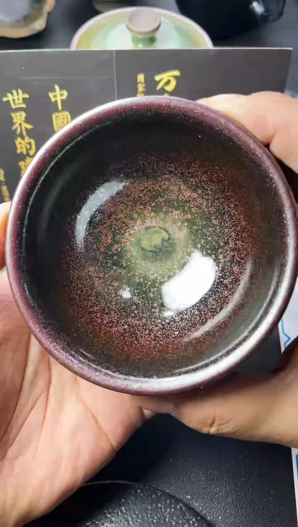 茶盏232（叶紫建盏