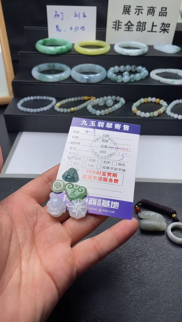 颈饰未镶嵌翡翠劉**⑥福利