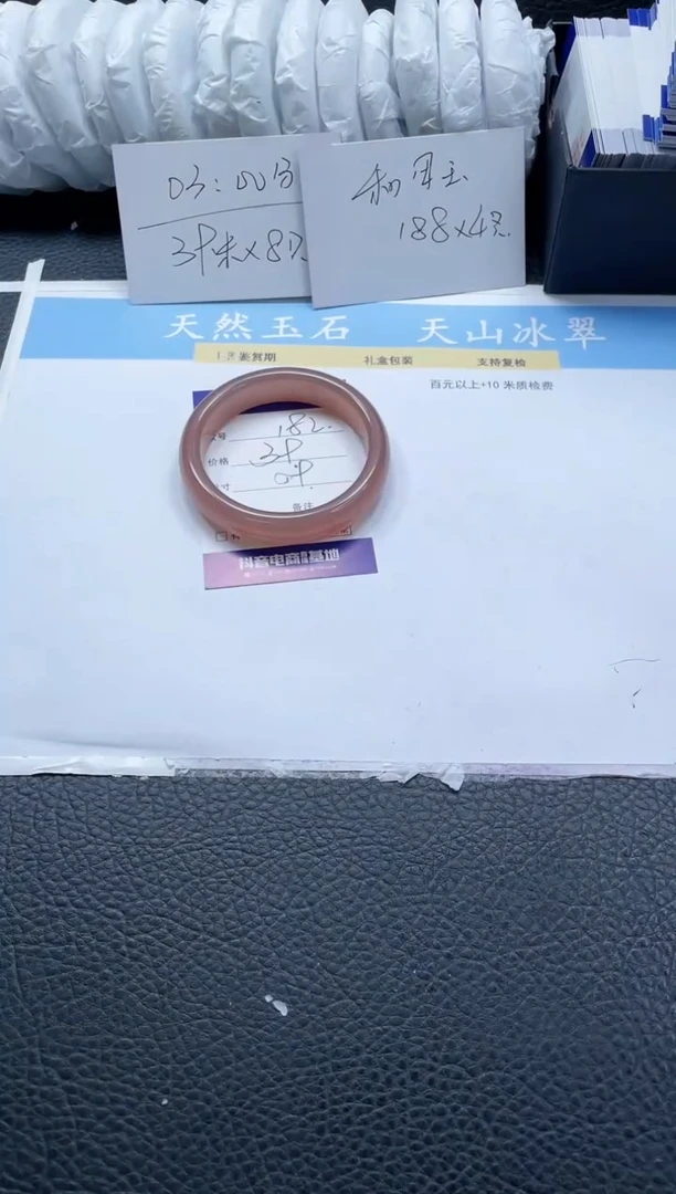 【闪购商品】石英质玉手镯未镶嵌182-59