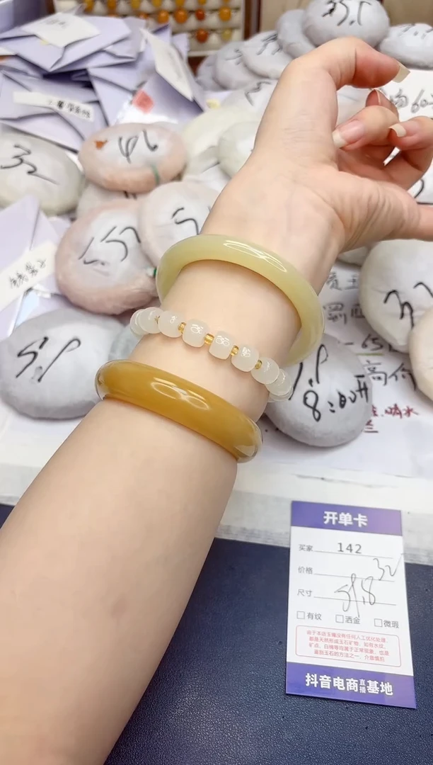 石英质玉手镯未镶嵌142-美人条晴水-圈口59