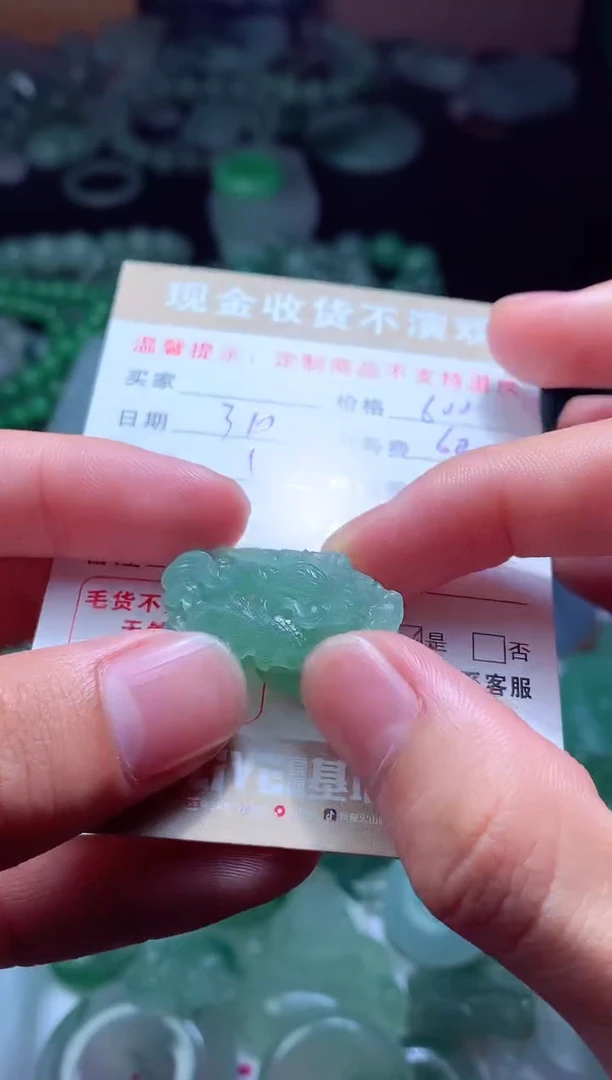 【闪购商品】定制翡翠未镶嵌翡翠毛货定制464941