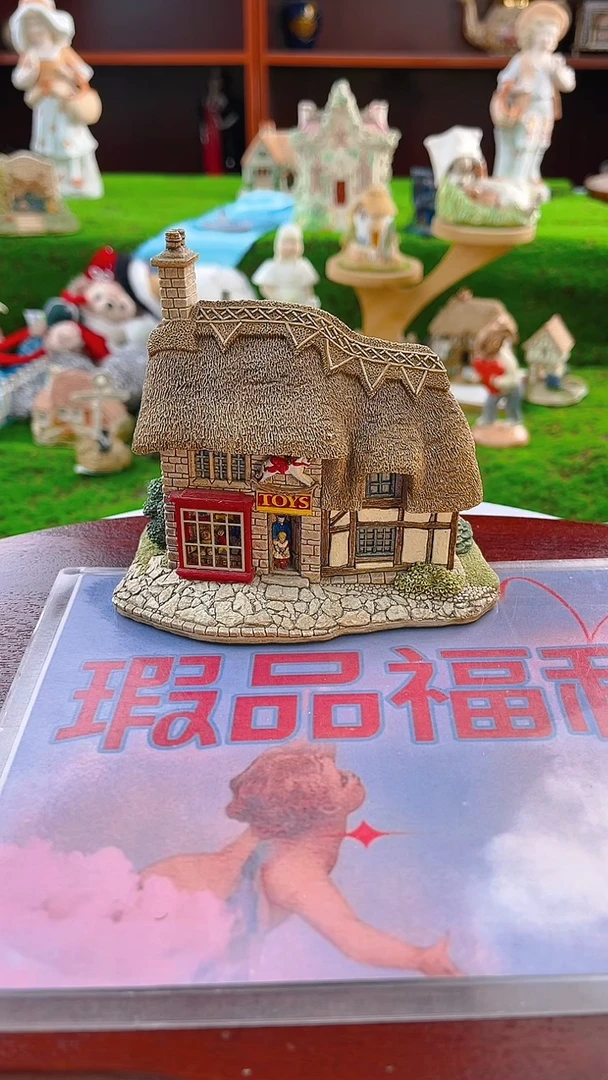 【闪购商品】紫砂茶宠Lilliput中古小房子