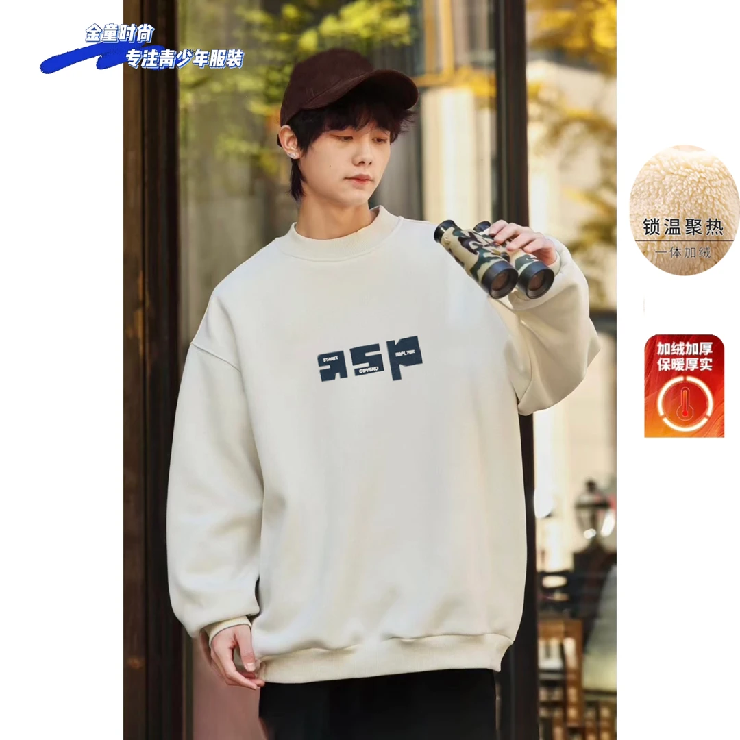 青少年加绒圆领卫衣中大童秋冬季新款卫衣刺绣加厚保暖长袖休闲ES