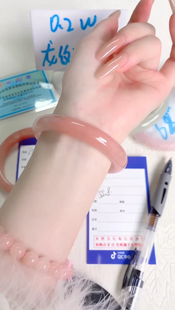 未镶嵌手镯石英质玉桃花酿31-圈口55.8-236