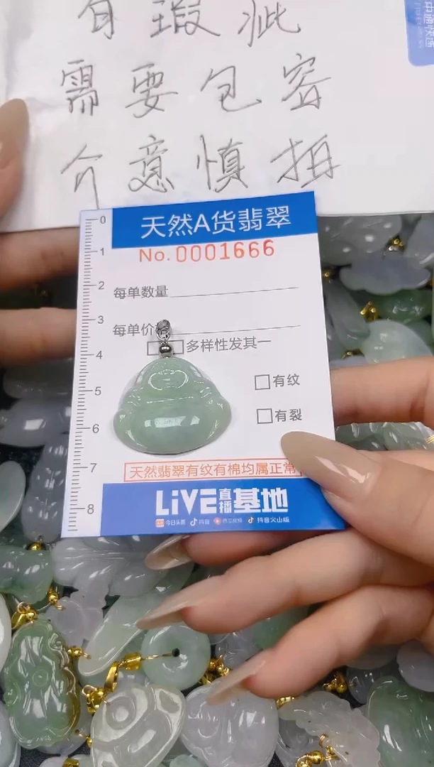 翡翠未镶嵌颈饰夏日时尚爆款天然翡翠A货