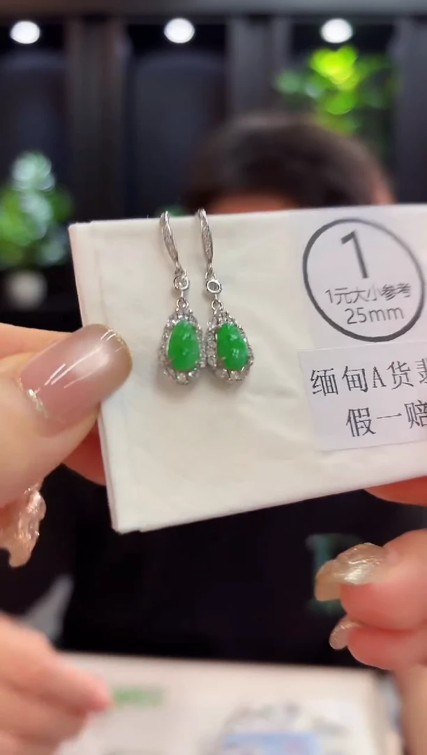 未镶嵌翡翠耳饰 缅料A货/支持复检/一件