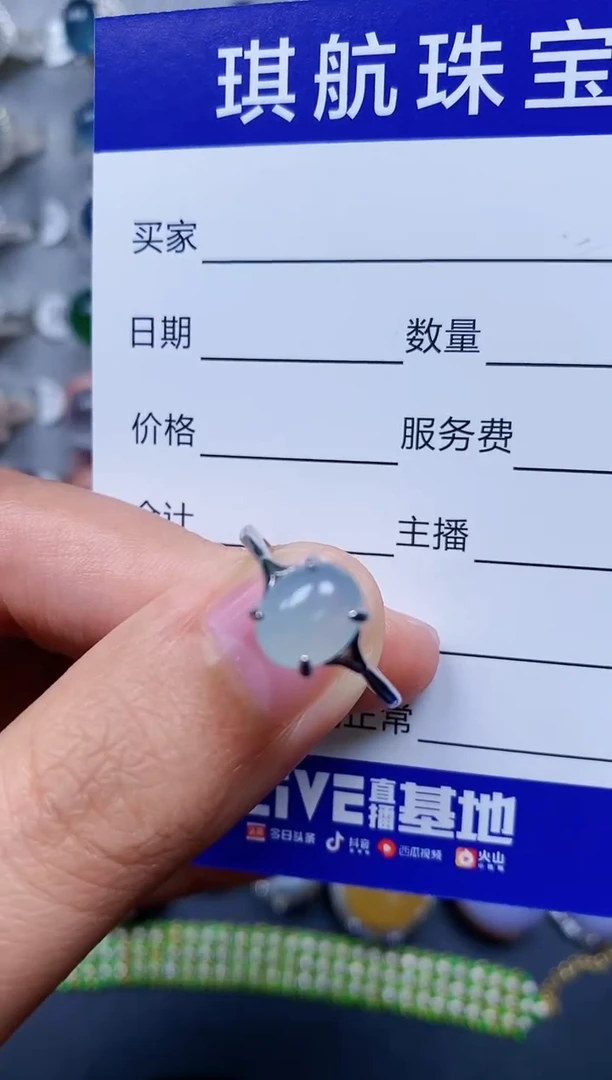 【闪购商品】翡翠戒指银S925镶嵌0530
